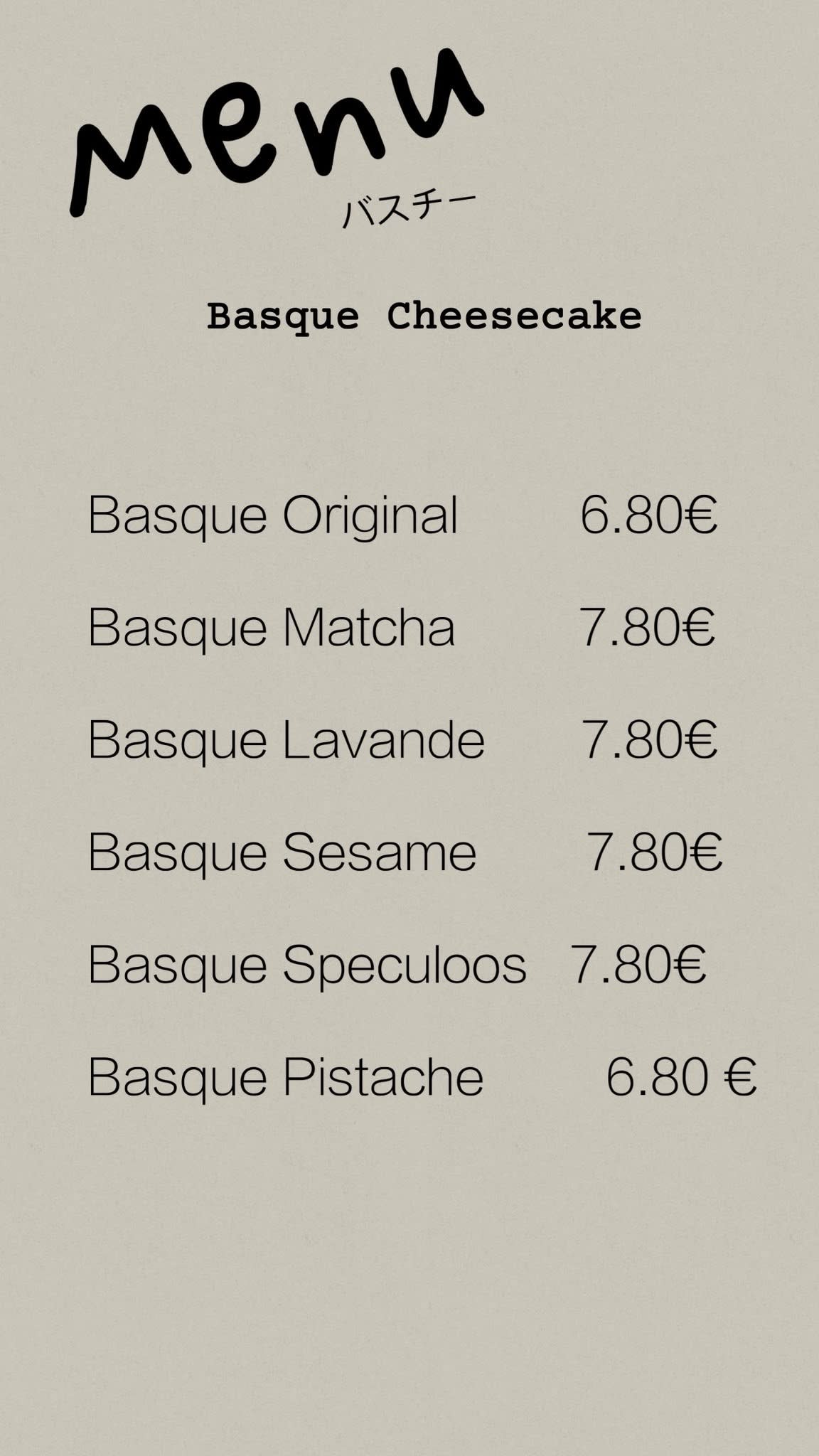 Hoso Basque at Samaritaine in Paris